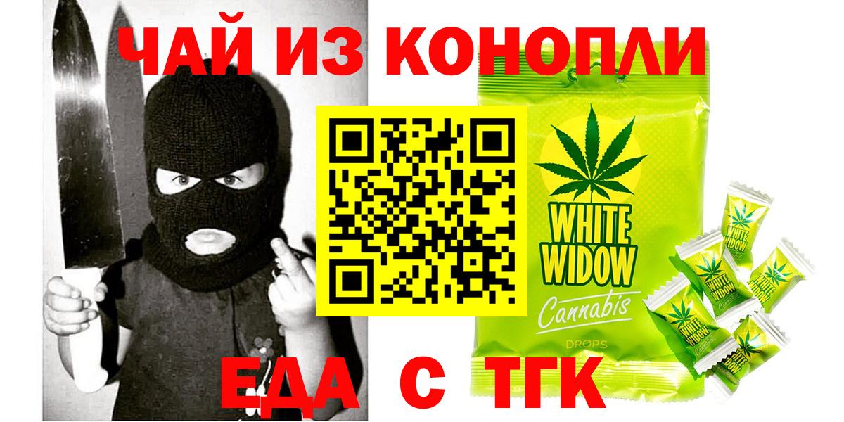Сарапул  Canna-Cookies конопля  Вход с VPN 