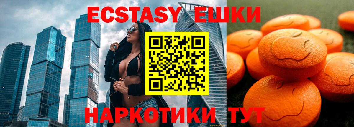 Купить наркотики  COCAIN  МАРИХУАНА  Мефедрон кристаллы  Вход с VPN  Альфа ПВП СК   Сарапул  ГАШИШ 