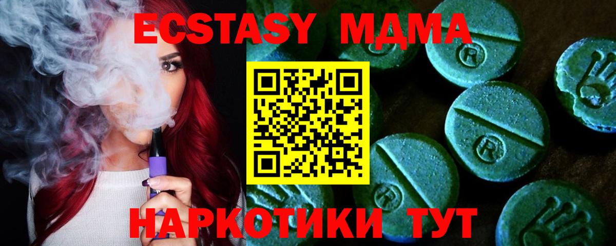 Ecstasy  ЭКСТАЗИ ешки  Вход с VPN  Ecstasy 300 mg  Сарапул 