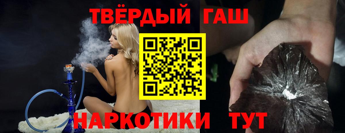 Гашиш hashish Сарапул