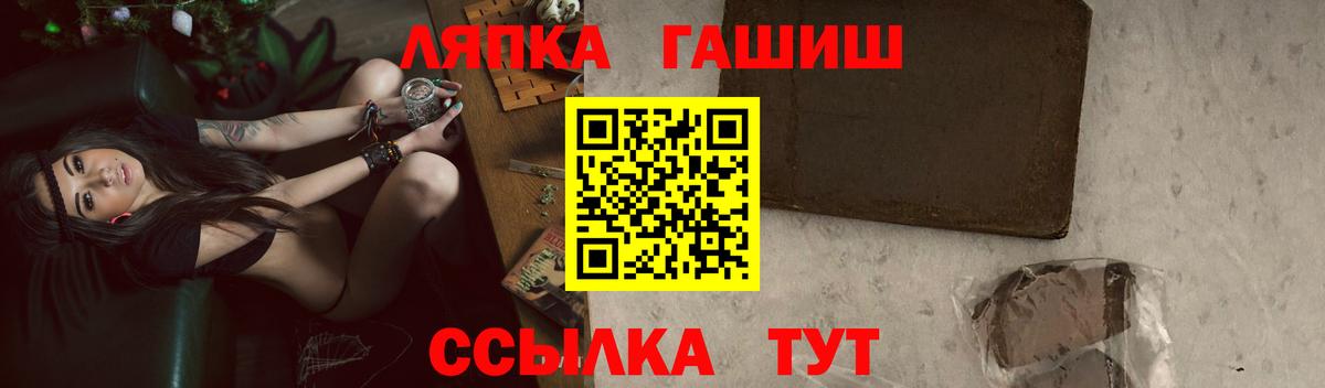 магазин продажи наркотиков  ГАШ  Сарапул  ГАШИШ ice o lator  Вход с VPN  ГАШИШ Изолятор 