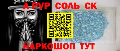 мефедрон Пушкино
