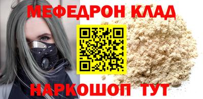 ГАЛЛЮЦИНОГЕННЫЕ ГРИБЫ Пыть-Ях