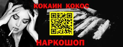 мефедрон Пушкино