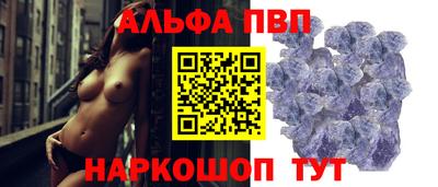 меф Пугачёв