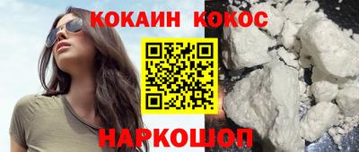 мефедрон Пушкино