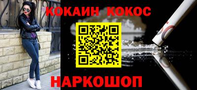 мефедрон Пушкино