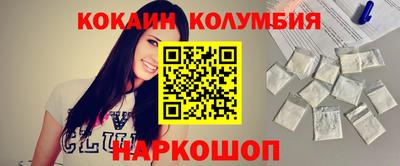 мефедрон Пушкино