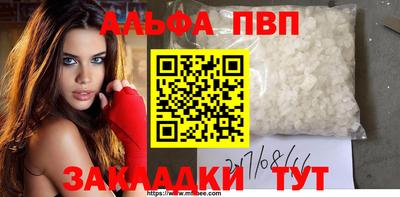 меф Пугачёв