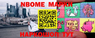 мефедрон Пушкино
