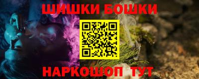 мефедрон Пушкино