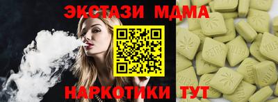 ГАЛЛЮЦИНОГЕННЫЕ ГРИБЫ Пыть-Ях