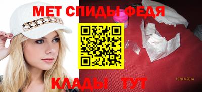 мефедрон Пушкино