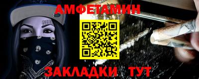 мефедрон Пушкино