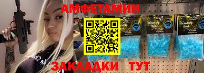 мефедрон Пушкино