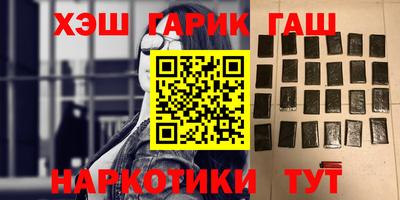 мефедрон Пушкино