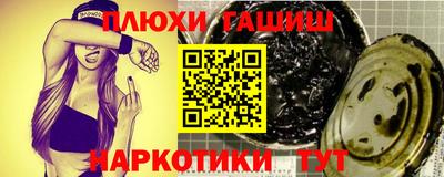 мефедрон Пушкино