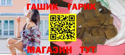 ГАЛЛЮЦИНОГЕННЫЕ ГРИБЫ Пыть-Ях