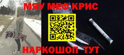 меф Пугачёв