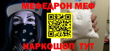 мефедрон Пушкино