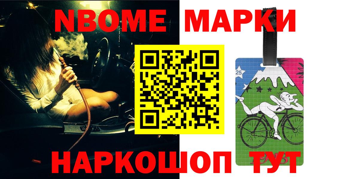 LSD-25 экстази ecstasy  LSD-25 экстази кислота  Сарапул  Вход с VPN 