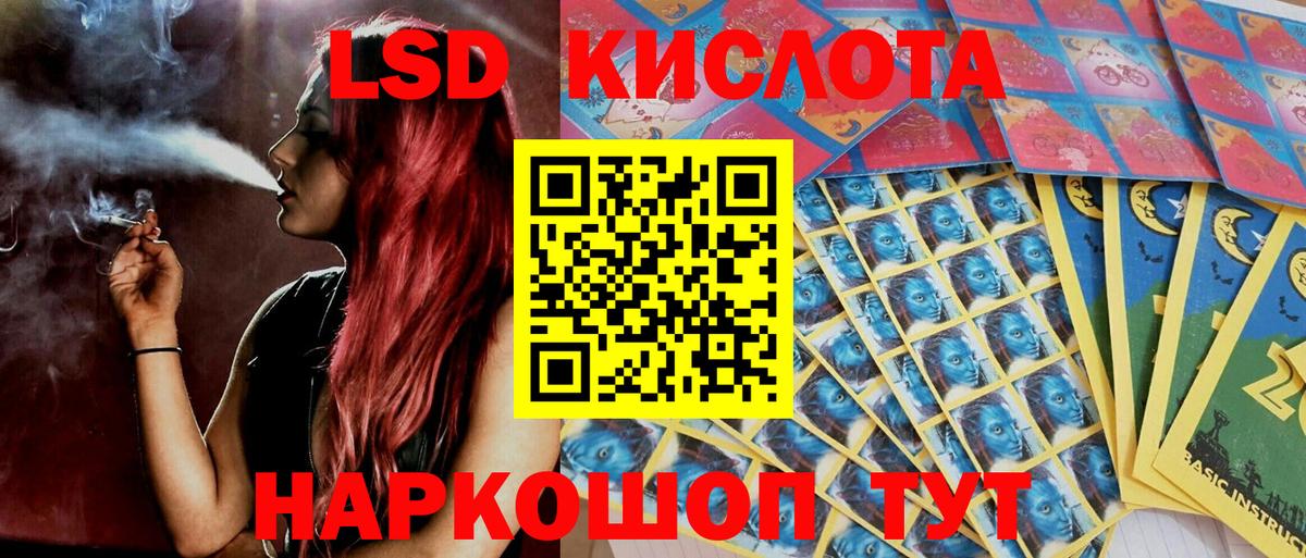 Сарапул  Марки N-bome  Вход с VPN  Марки 25I-NBOMe 1,8мг 
